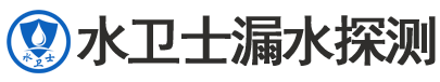 柯桥区暗管漏水检测